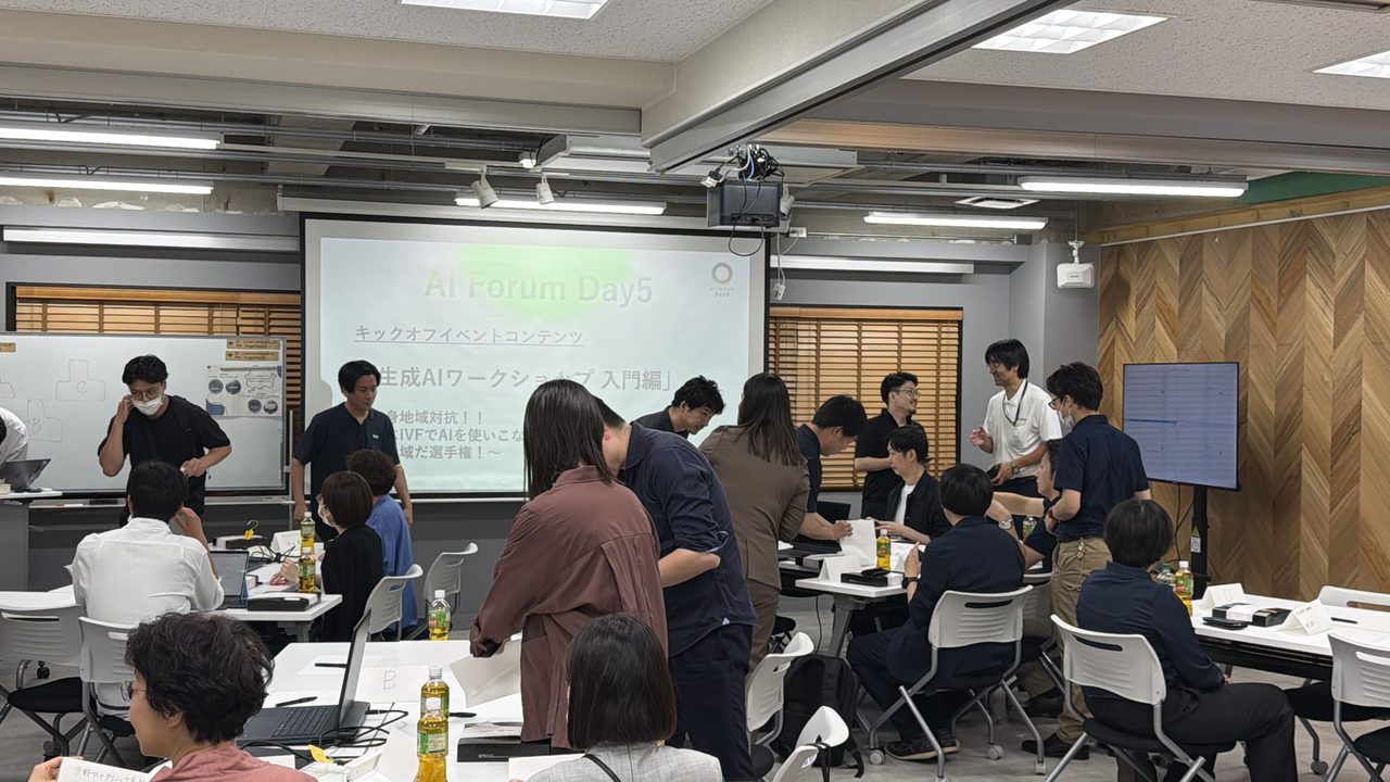 第1回フォーラム