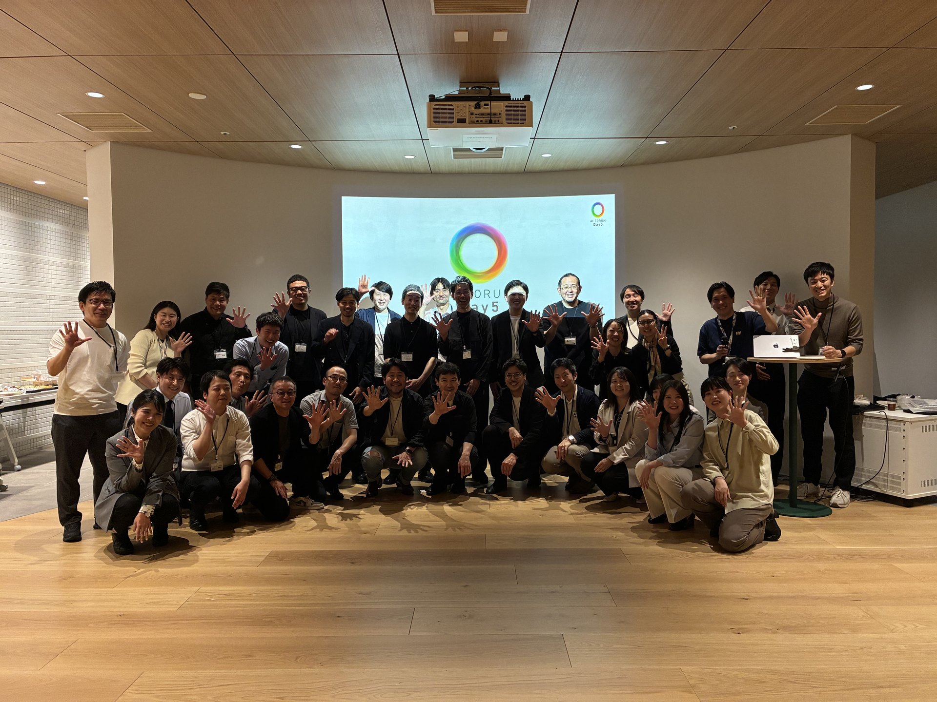 AI FORUM Day5 キックオフ決起会の集合写真